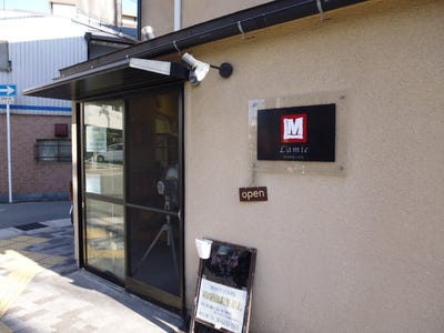食パン工房 ラミ 福島本店 地図 写真 大阪 福島 野田 中之島 サンドイッチ パン屋 ぐるなび