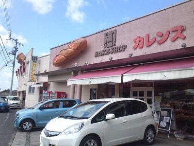Bake Shop カレンズ 地図 写真 綾川 まんのう サンドイッチ パン屋 ぐるなび