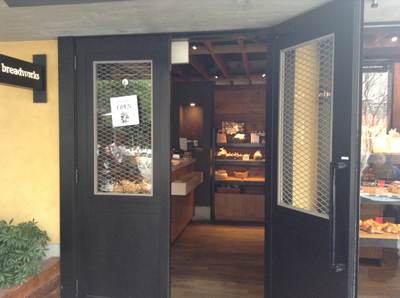 Breadworks 表参道 地図 写真 表参道 青山 カフェ ぐるなび