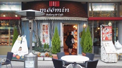 ムーミンベーカリー カフェ 東京ドームシティ ラクーア店 地図 写真 水道橋 カフェ ぐるなび