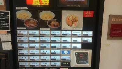 Tokyo Underground Ramen 頑者 地図 写真 池袋 ラーメン ぐるなび