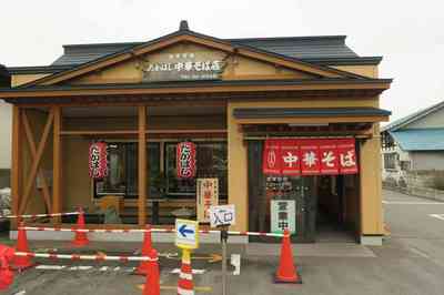 たかはし中華そば店 地図 写真 弘前 ラーメン ぐるなび