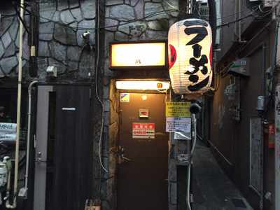 すごい煮干ラーメン凪 新宿ゴールデン街店本館 地図 写真 新宿 ラーメン つけ麺その他 ぐるなび