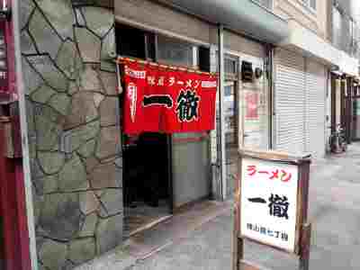 1000円でべろべろ すすきので安い うまい せんべろ 居酒屋 Pathee パシー 1000円でべろべろ すすきので安い うまい せんべろ 居酒屋 Pathee パシー