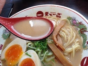 天下一品 前橋大友店 地図 写真 前橋 ラーメン ぐるなび