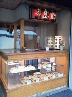 大黒家天婦羅 別館 地図 写真 浅草 天ぷら ぐるなび