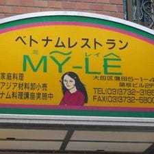 My Le（ミ レイ） の画像