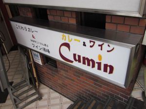 Cumin