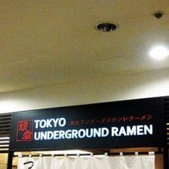 TOKYO UNDERGROUND RAMEN 頑者 の画像
