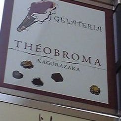 GELATERIA THEOBROMA の画像