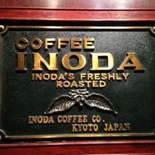 INODA COFFEE 東京大丸支店 の画像