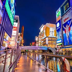 大阪