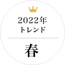 ぐるなび レストラン 宴会予約 グルメ情報サイト