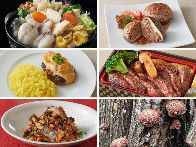 銀座の人気レストランによる限定「きのこ」料理を堪能！「GINZAグルメフェスタ」が「松屋銀座」で開催