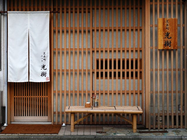 荒木町でおいしい和食・日本料理・割烹を選ぶなら、この「日本料理店」3店が狙い目だ！