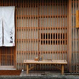 荒木町でおいしい和食・日本料理・割烹を選ぶなら、この「日本料理店」3店が狙い目だ！