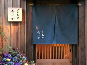 荒木町で訪れたい、名店17選！今もっとも熱いグルメエリア荒木町（四谷三丁目）の隠れ家ウマい店