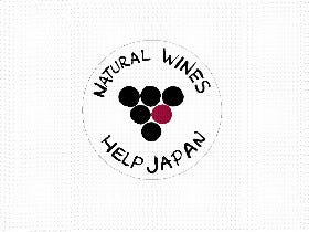 新宿で6月5日にチャリティ開催！　飲んで食べたら支援になる"WINE for CHARITY"