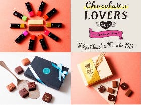 東京駅ナカにチョコの専門店が大集合！仕事終わりにも立ち寄れる「東京チョコレートマルシェ2018」