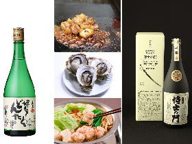 九州の絶品グルメを食べ尽くせ！ 「九州フェア」が代々木公園で開催【2017】