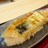 【寿司好きは知っておくべき名店】大阪を代表する寿司「バッテラ」発祥の店