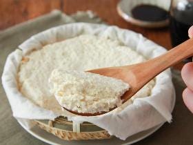 自家製「ざる豆腐」は10～12月の大豆で作るのがおすすめ！ 詳しい手順付きレシピ