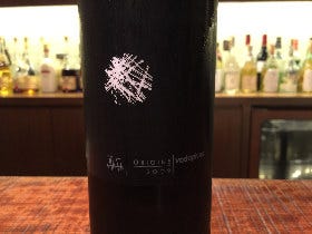 【連載】東京・最先端のワインのはなし verre4