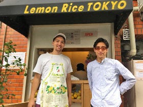 『レモンライス東京』は 今も売切れ日が続く! 渋谷の新名所、雄飛印レモンライス×日本一のレモンサワー