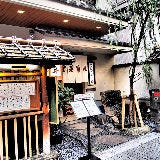 地元の客から「邪魔者」と疎まれるような態度でいると、「うまいものにありつけない」ということについて