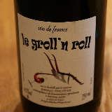 ポリシーは酸化防止剤を絶対入れない！　自然派ワインの若手リーダーによる、ずっと飲み続けられるワイン