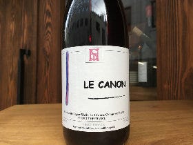 北ローヌでフランス人からも尊敬される日本人醸造家の一本。