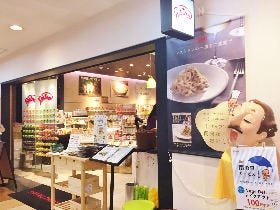 デリ詰め放題！有楽町ピエトロで、カラフル野菜をたっぷりチャージ