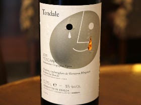 【日本でしか飲めない！】キャンティ・クラシコ地区で生まれた特殊で特別なワイン