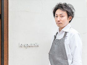 《料理人が今想うこと》ここで僕らが諦めたら、生産者はもっと苦しい『ル スプートニク』髙橋雄二郎シェフ