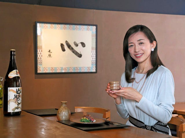 利き酒師・あおい有紀アナお忍びの店！「日本料理と日本酒」の新たな世界、南青山『てのしま』