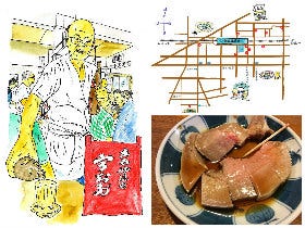 メディア初公開！酒都・立石の最強酒場『宇ち多゛』9つの掟＆楽しみ方公式ガイド【永久保存版】　