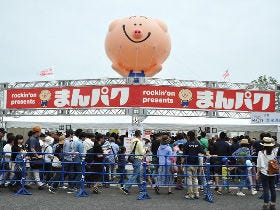 全国60店以上の絶品グルメが勢ぞろい！日本最大級のグルメフェス「まんパク」が立川で6月5日まで開催中