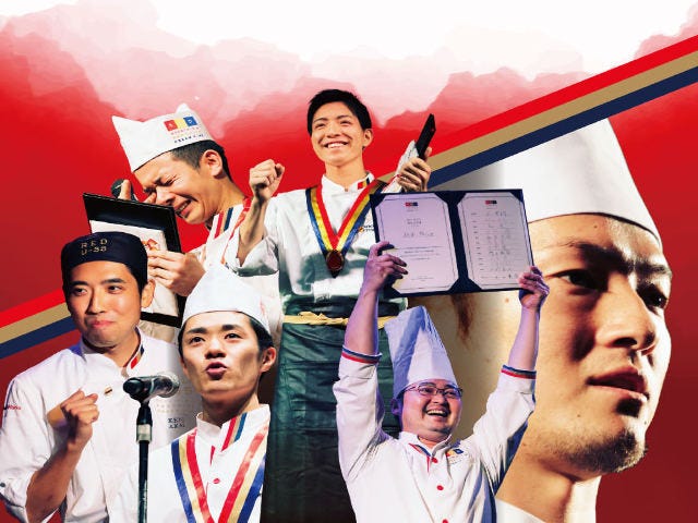 世界を変える「食のクリエイター」を発掘しよう！日本最大級の若手料理人コンペティションがオンライン開催