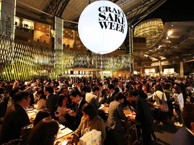 全国110蔵の日本酒が集結！ 日本最大級の酒イベント「CRAFT SAKE WEEK」が六本木で開催