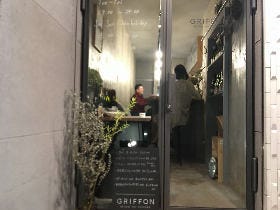身体にスッと浸透して行くおいしいものだけを。自然派中心のワインとコーヒーの店 不動前『グリフォン』