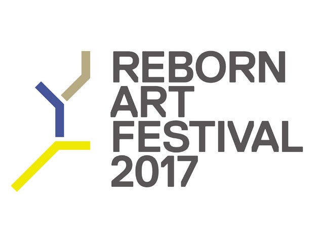 この夏は東北へ！ アート・音楽・食を楽しむ 「Reborn-Art Festival」がいよいよ開幕