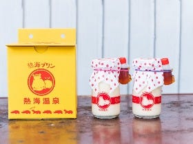 【熱海お土産編】必ず喜ばれる土産を厳選！ プロカメラマンが、激ウマ土産＆写真の撮り方 を公開！