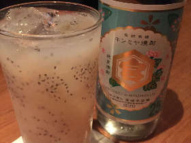 近頃、街ではスーパーフードが料理になっている