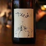 神谷町で飲みたいのは「最悪」なのに美味しすぎて、もはや買え