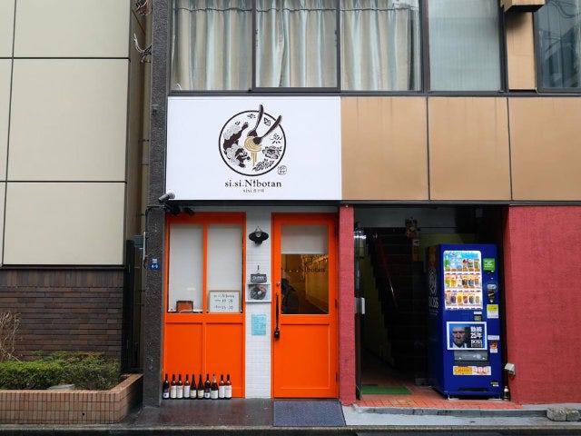 ランチだけ営業 日本橋に現れた 大行列の煮干しパスタ専門店 Sisi煮干啖 Dressing ドレッシング