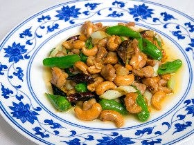 「鶏肉とカシューナッツのピリ辛炒め」が激ウマ！ 四川の名料理人『ピャオシャン』井桁シェフ直伝レシピ 